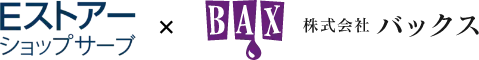 Ｅストアーショップサーブ ✖️ 株式会社バックス