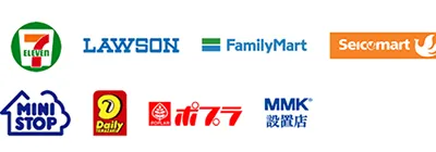 コンビニ決済（払込票）