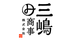 三嶋商事株式会社