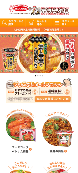 エースコック株式会社