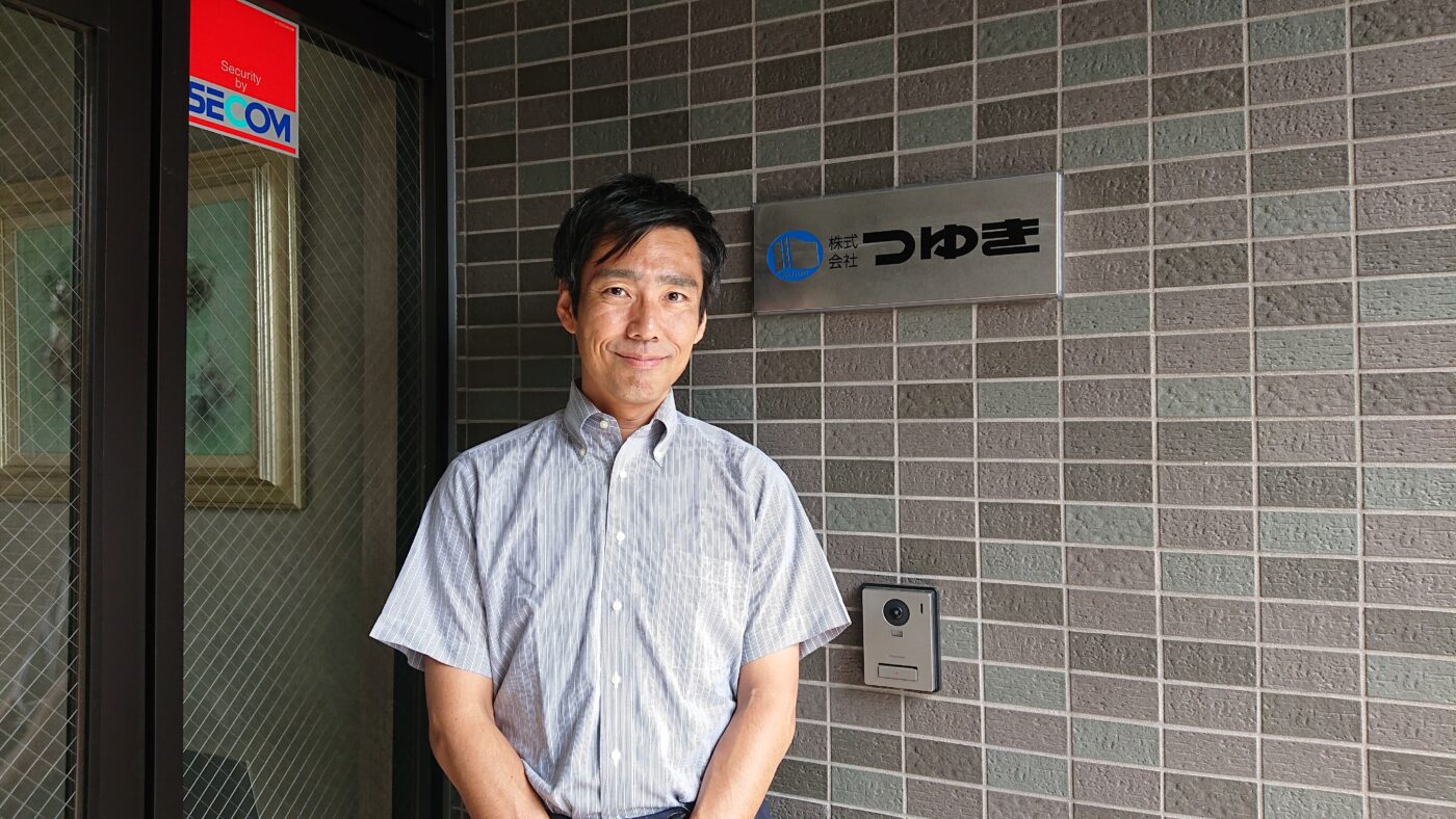 決め手はセキュリティと機能性、少人数運営を支える仕組み