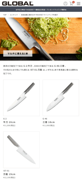 吉田金属工業株式会社