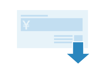 電子領収書ダウンロード
