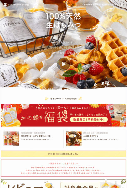 株式会社アルノ