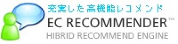 ECレコメンダー