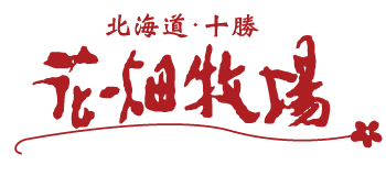 株式会社花畑牧場