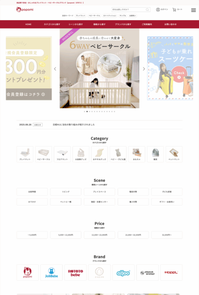 株式会社Ａ‐ＹＯ商事