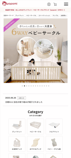 株式会社Ａ‐ＹＯ商事