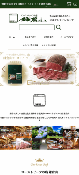 株式会社レストラン鎌倉山