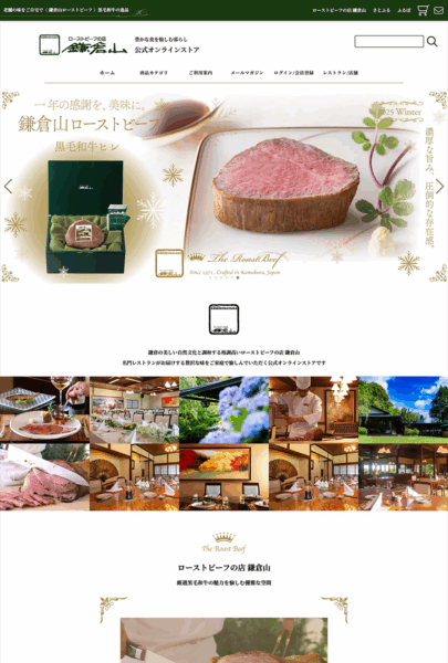 株式会社レストラン鎌倉山