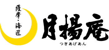 南海食品株式会社