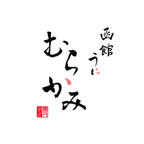 株式会社村上商店