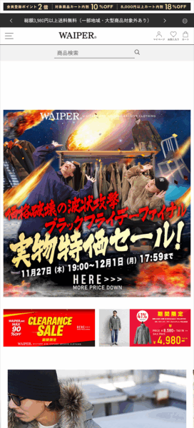 株式会社WAIPER