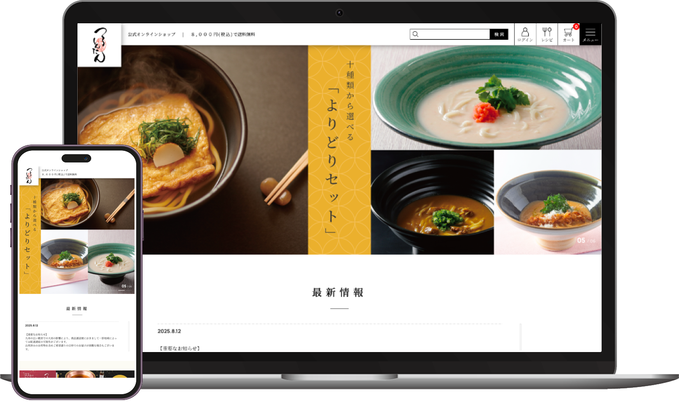 株式会社 ケー・エキスプレス